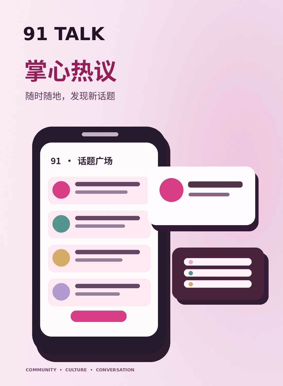 移动浏览怎样提升阅读效率